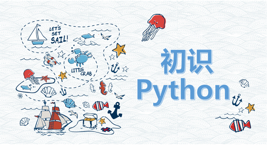 编程python如何制作动画,看动画 学python-CSDN博客