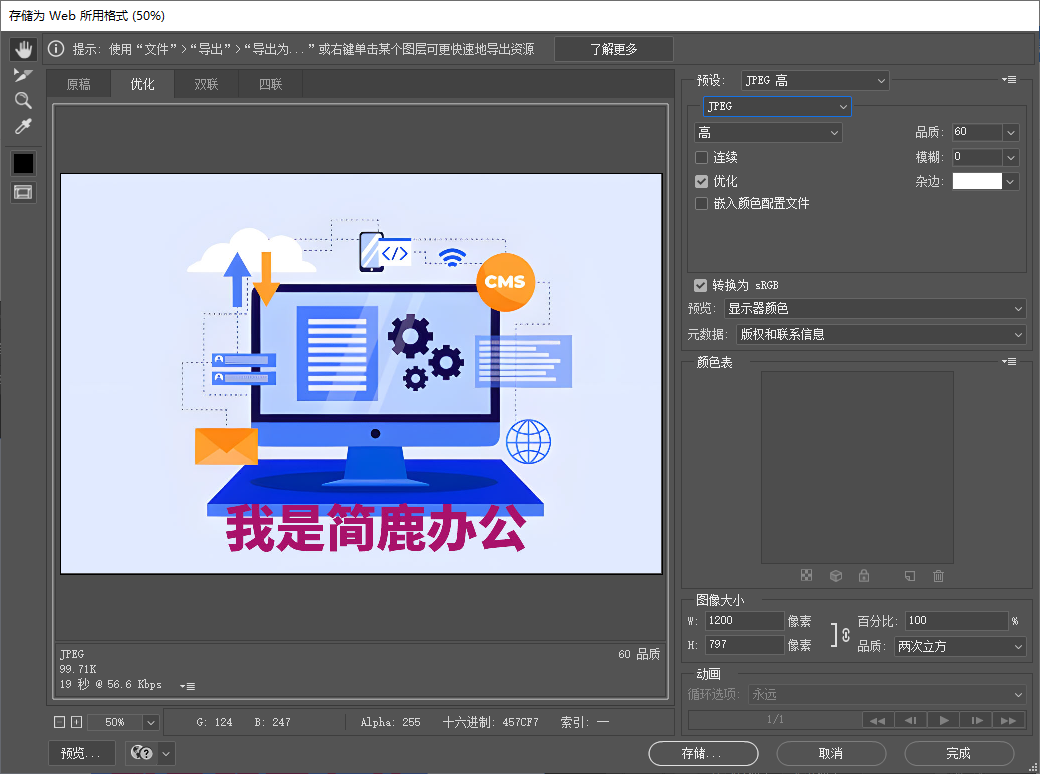 如何使用简鹿水印助手或 Photoshop 给照片添加文字