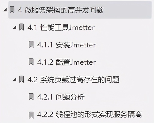 内核！阿里技术专家不传的微服务+注册中心+网关+开源配置中心