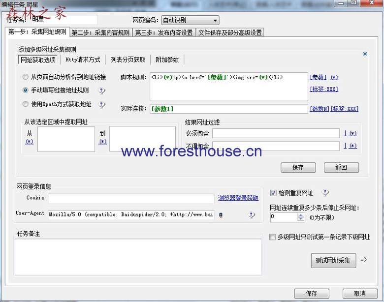 fbf71d5974615223069172afd09747f8.png