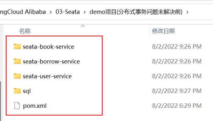 image-20220802212750356