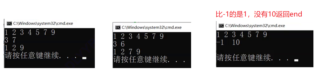 image-20220730191122507