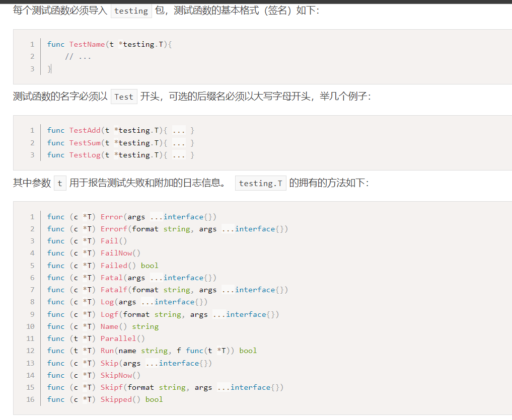 image-20220122105755751