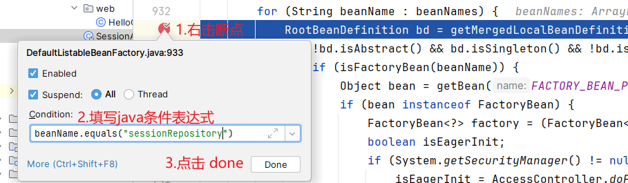 SpringBoot Session共享，配置不生效问题排查 → 你竟然在代码里下毒！_maven_13