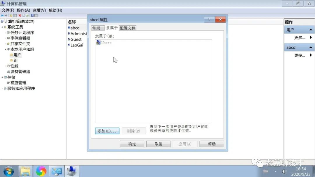 fc0954eab6a4e71bb68d610c49b05d8d.png
