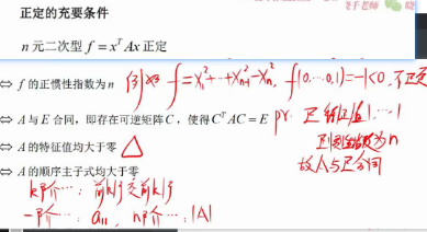 image-20230217095318850