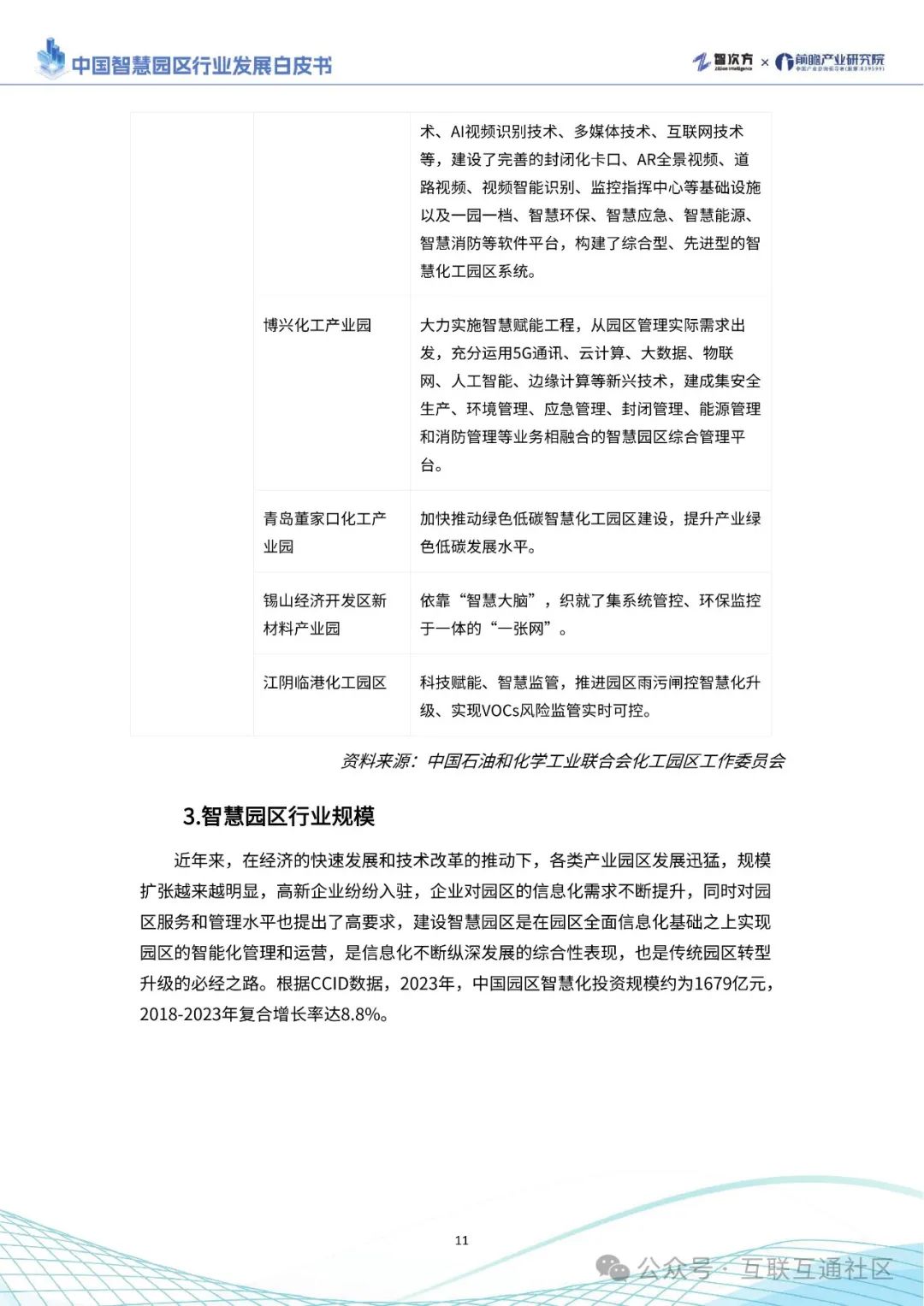 fc164a9964fb56210373dcd8f54c146c.jpeg