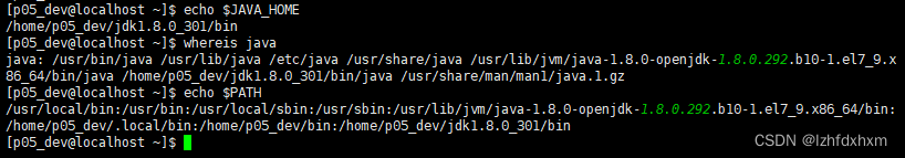 linux查看JDK、JRE安装路径详细分析