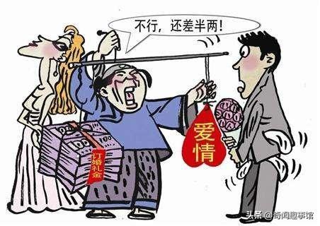 农村结婚彩礼礼金要三斤三两的百元大钞这大概有多少钱