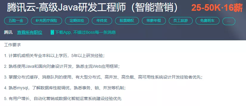 面试官已读不回，含泪闭关39天面试15家公司，我终于在4轮技术面+1轮HR面之后拿到40k*16 薪Offer！