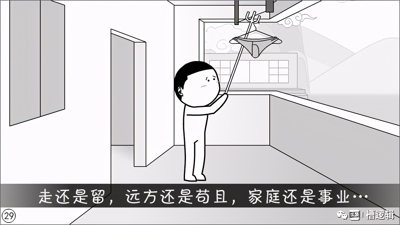 漫画丨那些年，我们一起被毁过的“三观”…