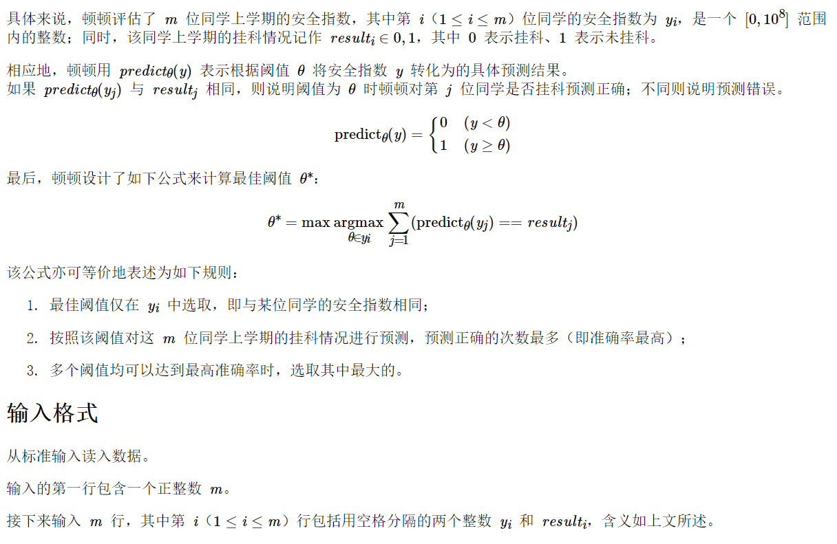 外链图片转存失败,源站可能有防盗链机制,建议将图片保存下来直接上传(img-SmyOLzpC-1630738129000)