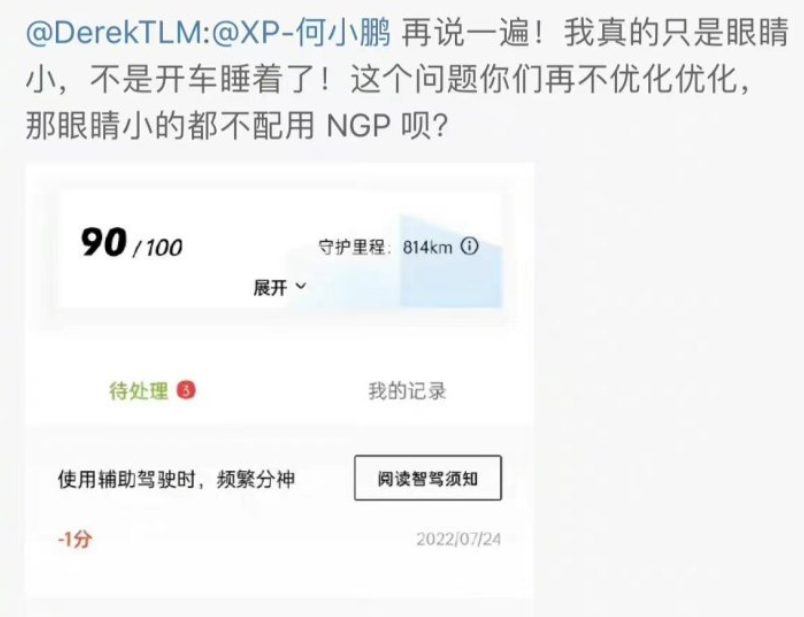 AI定义汽车，长城画了个看得见的“饼”-汽车开发者社区