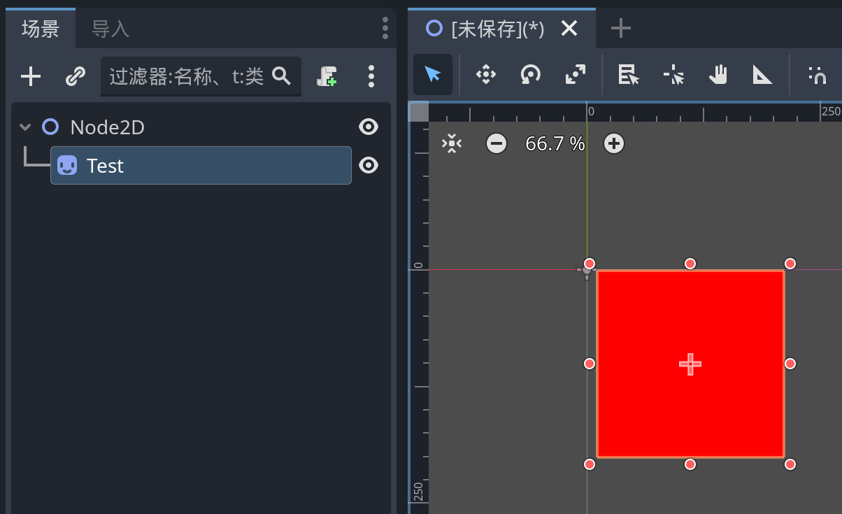 【Godot4.2】GodotXML插件 - 解析和生成XML