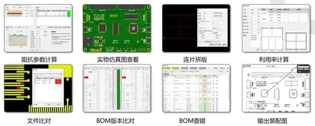 【全网首发】华秋CAM：免费Gerber查看器，离线版！