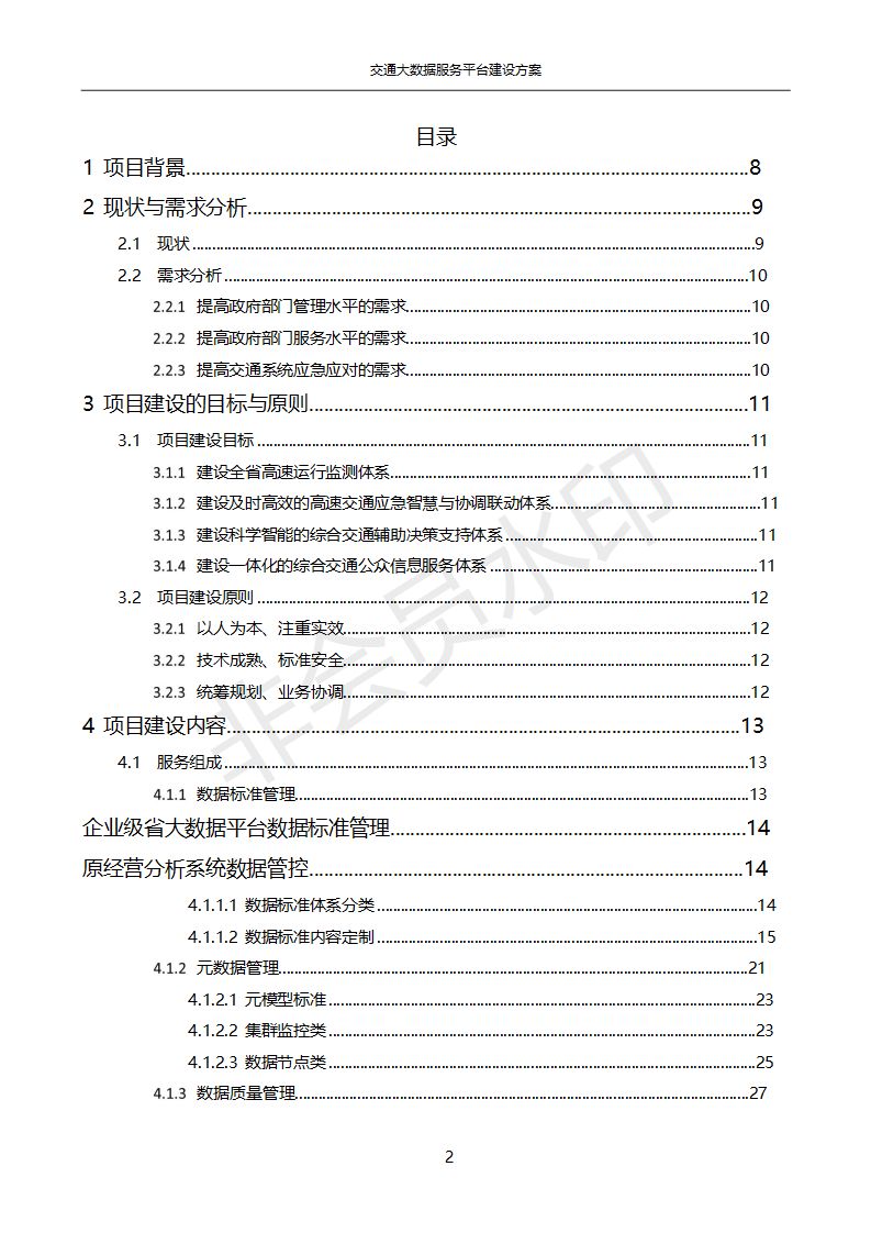 fc2bfdc8ab60b6ebf962f6d9d5041201.jpeg