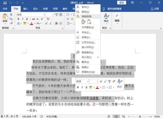 fc2eb724e21bed16c35e07c94ca2571e.png