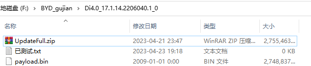 image-20230426195655133