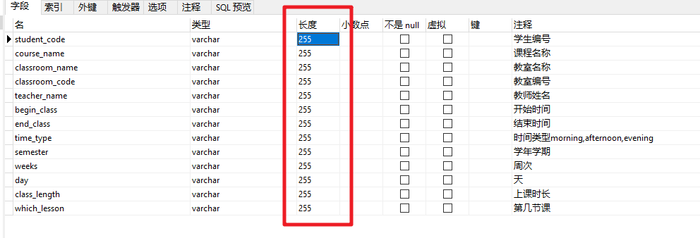 [已解决]ERROR tool.ExportTool: Error during export: Export job failed!