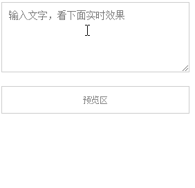 文字个数多字号自动变小示意