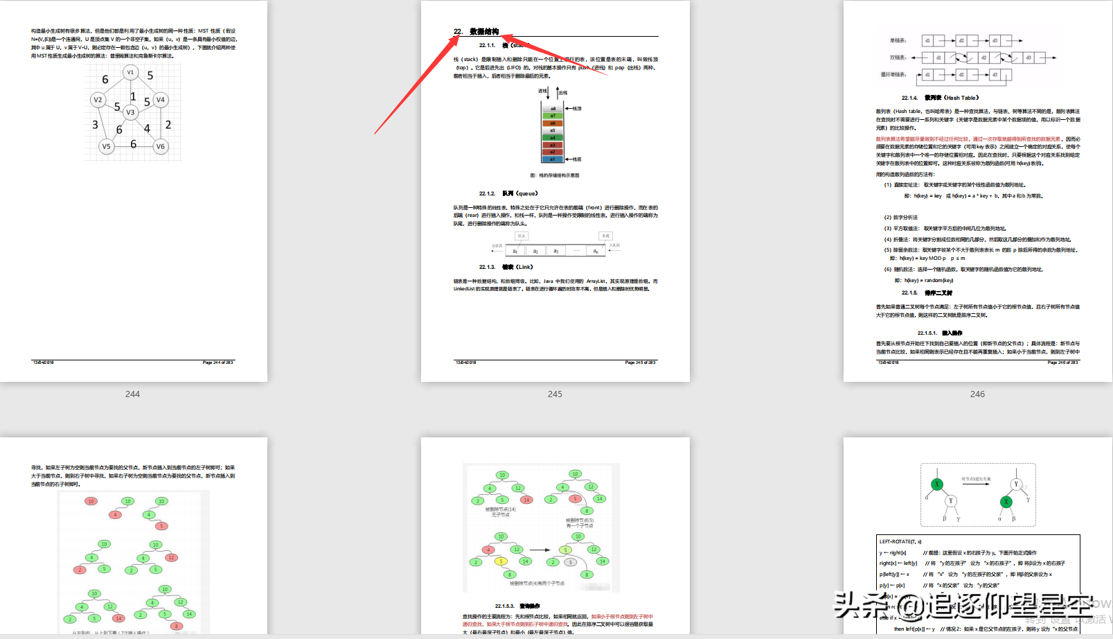 给力!啃烂这套“核心知识”+“高级面试”,成功定级腾讯JavaT4