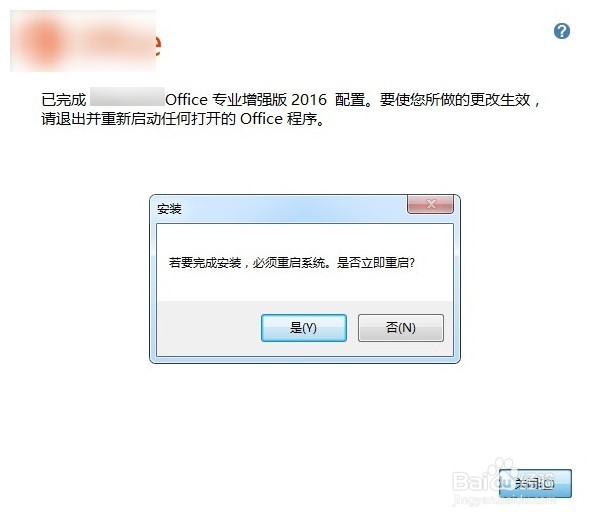 office出错怎么简单修复_无法启动microsoft 365和office 1470CSDN博客