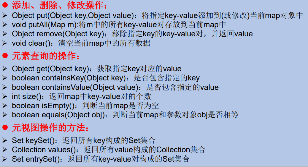 image-20210217121358737