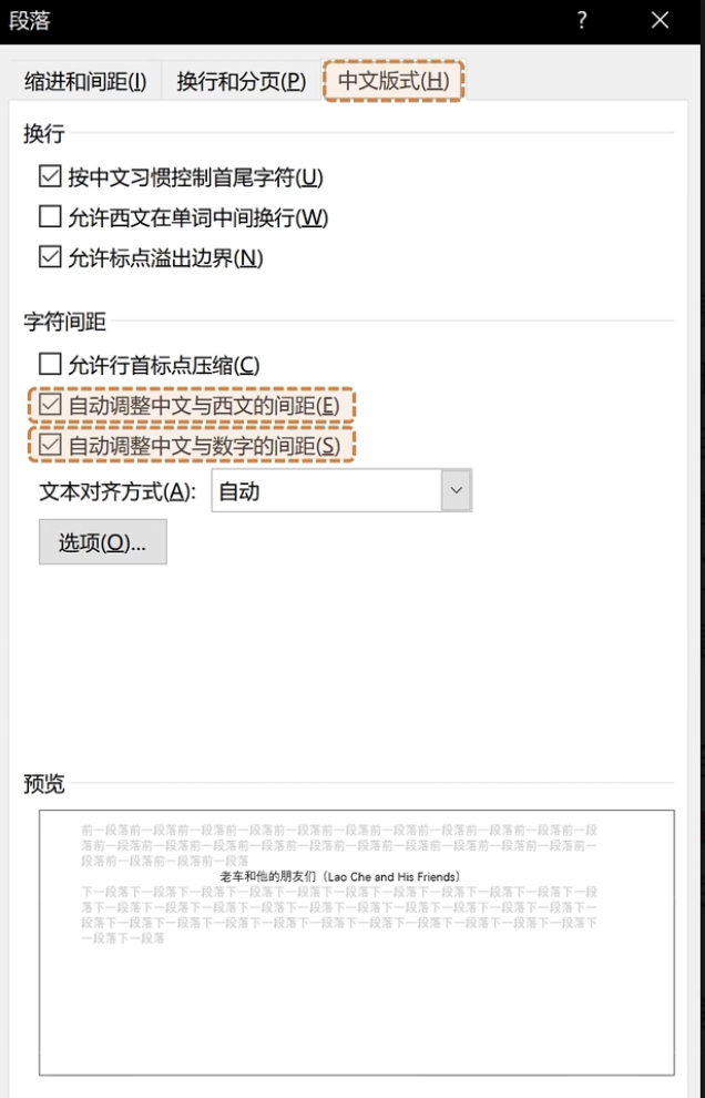 怎樣調節ppt備注字體_ppt怎么設置版面大小_ppt取個設置備注字體大小