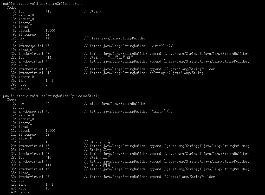 如何拼接字符串-探究“+号拼接”/“StringBuilder”在不同场景下的效率问题