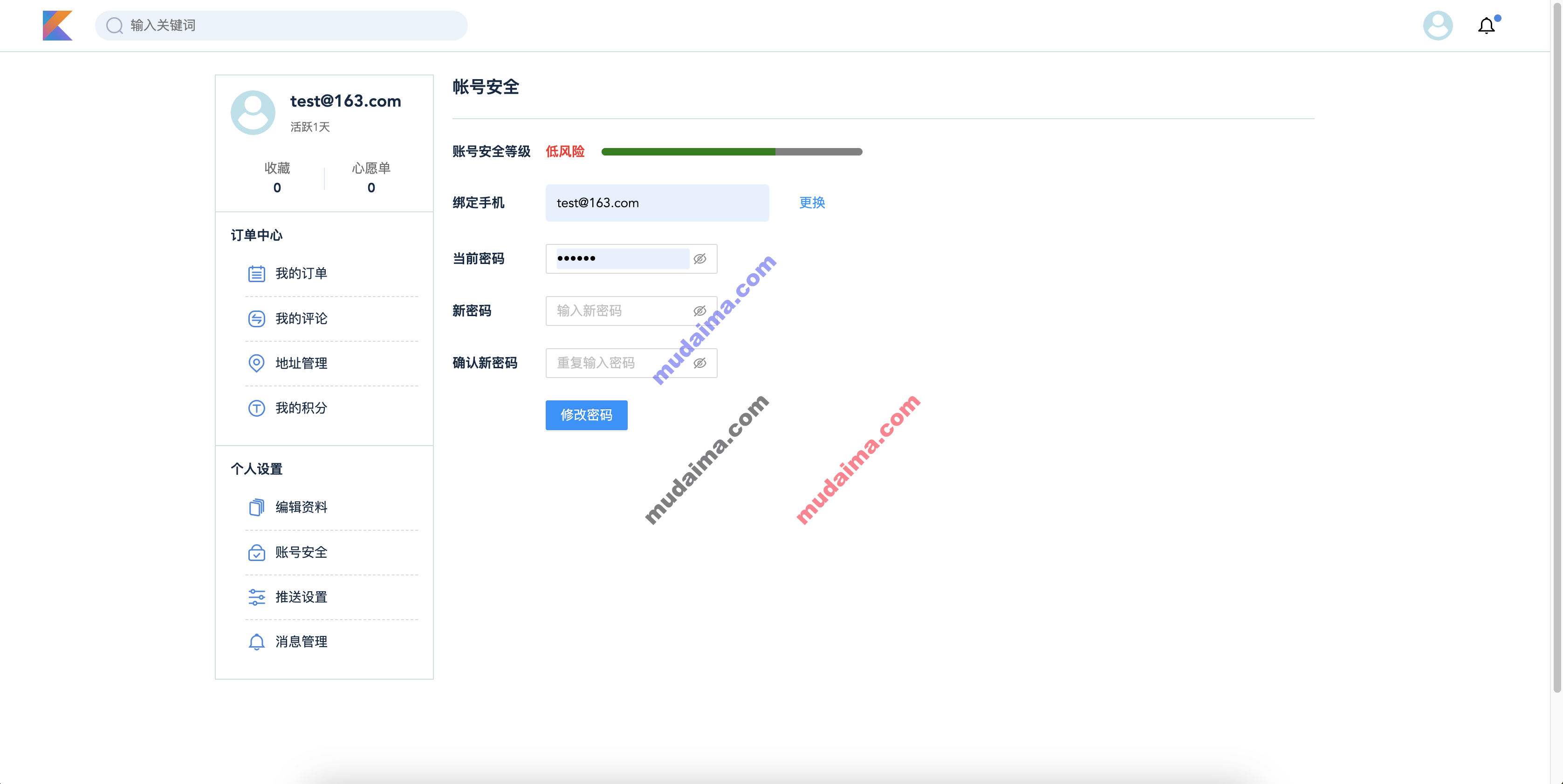 【S141】基于springboot+vue在线商城网站系统项目源码 含文档