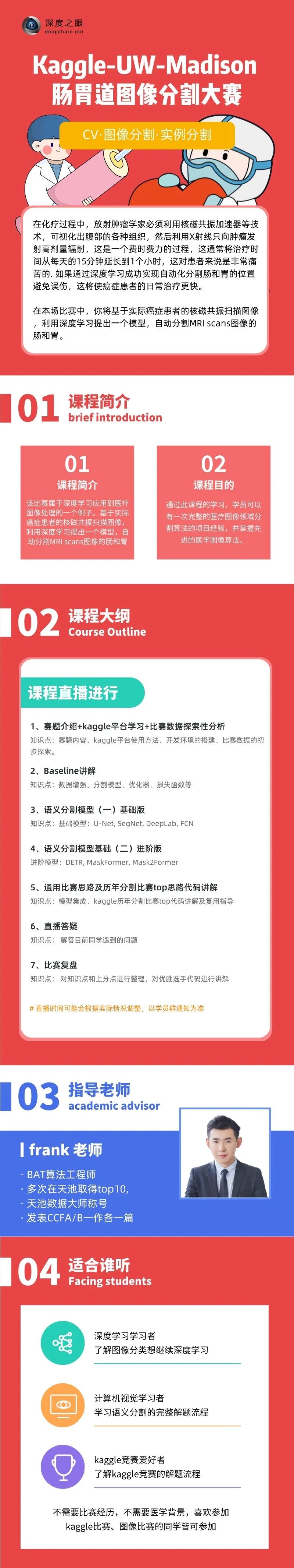 fc4c94029426de76d298cf3785423151.png