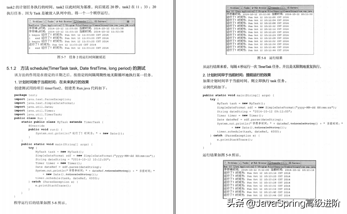 2020年互联网企业：最详细《Java多线程编程核心技术》只做实战派