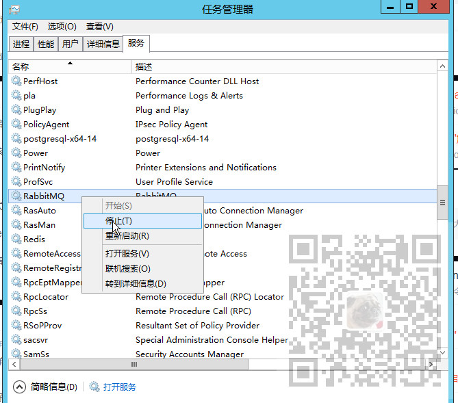 Windows上安装rabbirmq(包括安装erlong环境与配置环境变量)