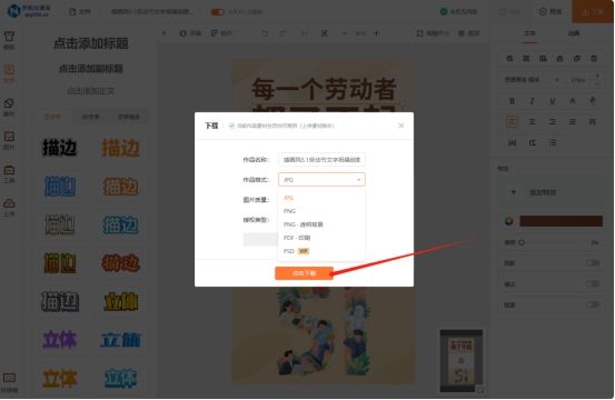 如何给视频加上酷炫边框？简单几步搞定