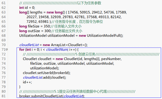 云计算仿真框架CloudSim介绍