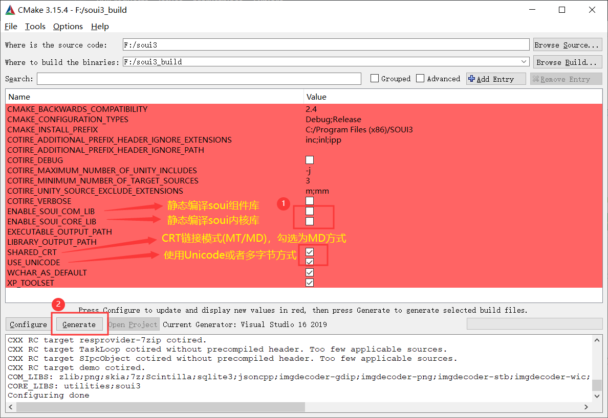 C++开源DirectUI库SOUI简介