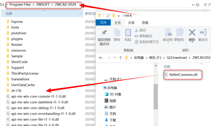 中望CAD 专业 v2024 激活版详细安装教程 (CAD三维制图工具)_CAD_03