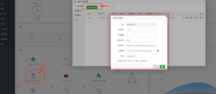 究极小白如何自己搭建一个自动发卡网站-独角数卡