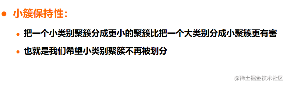 大数据---聚类分析概述及聚类评估