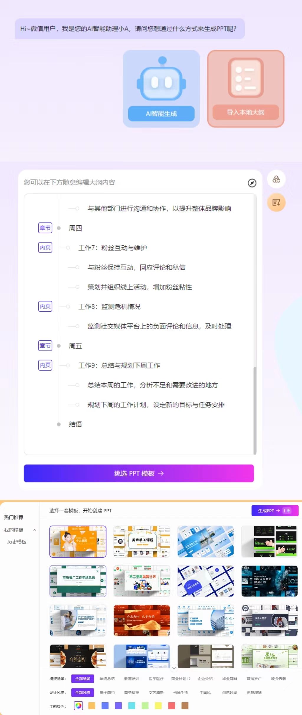 fc5e25e0265cd5dbf70d033b160cc716.jpeg