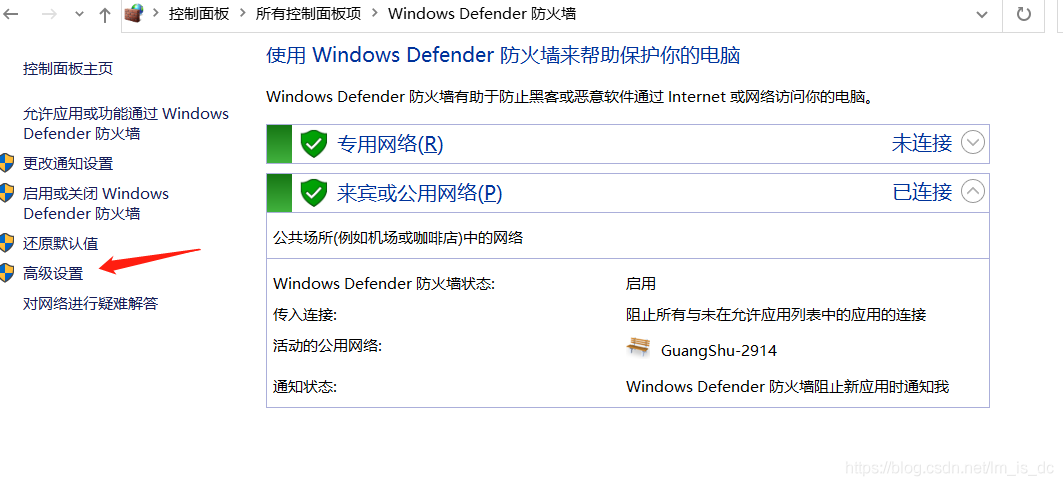 windows开启端口允许外部访问_其它_02
