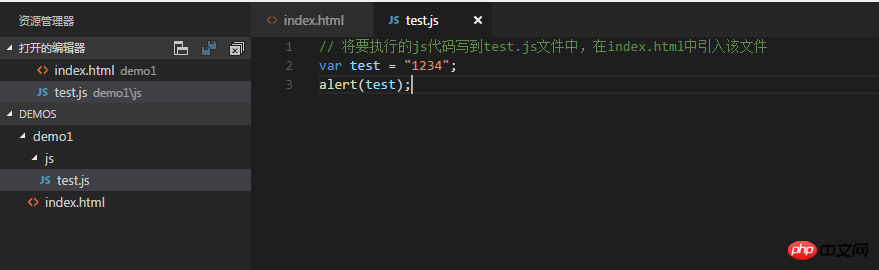 html中加入js的方式,HTML中使用js的三种方式及优缺点介绍-CSDN博客