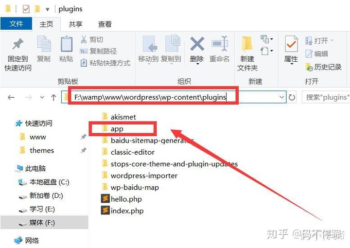 中head函数 Wordpress插件 怎样向网站添加数据 试试wp Head 函数 Weixin 39897392的博客 Csdn博客