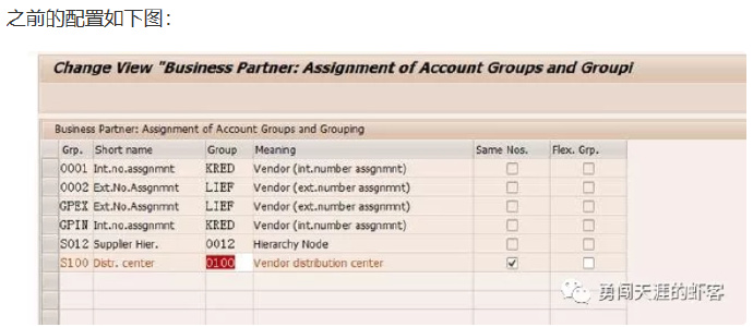 SAPS4HANA使用BP创建供应商报错-YoucannotcreateavendorwithgroupingG001-对策