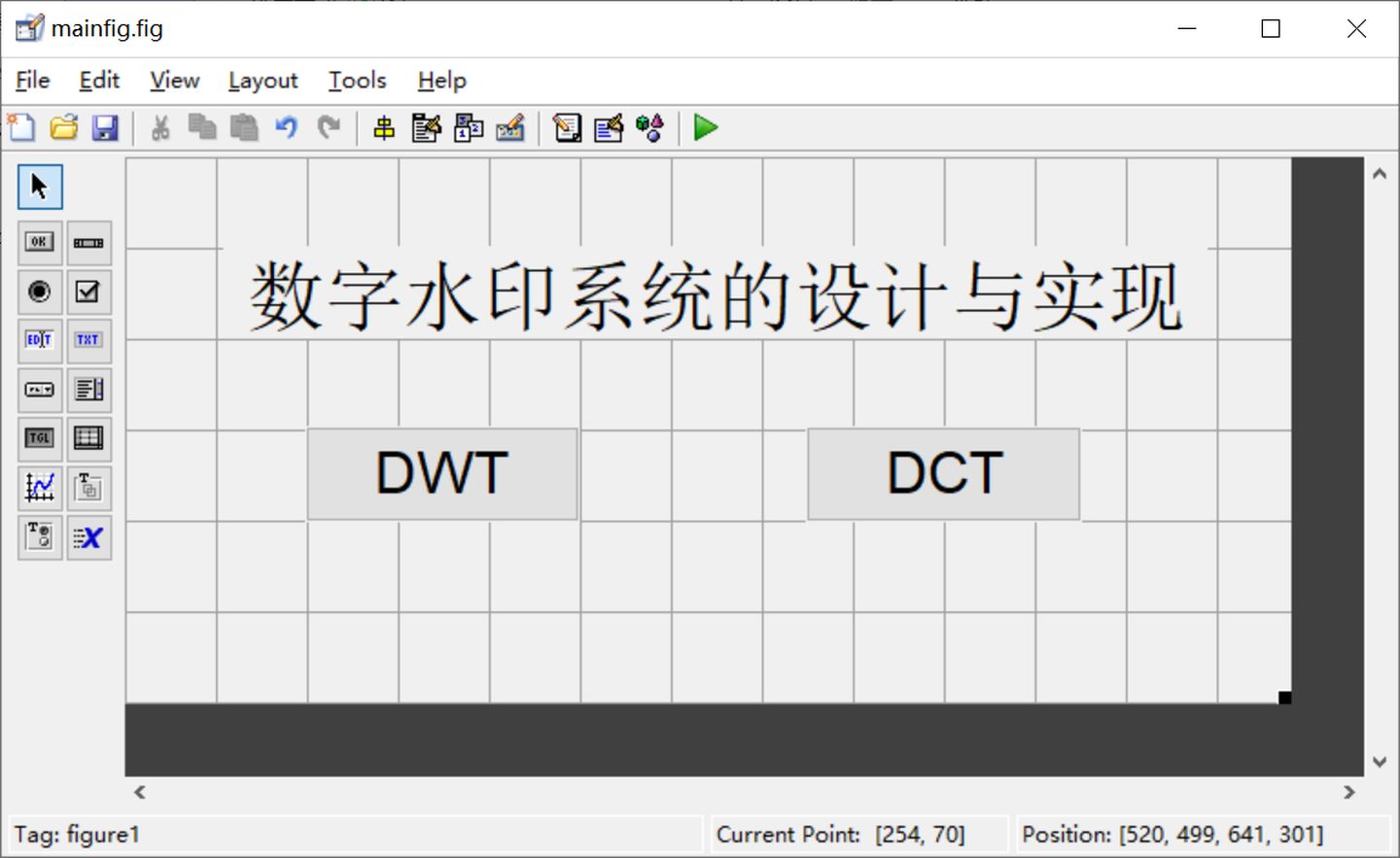 matlab读取bmp