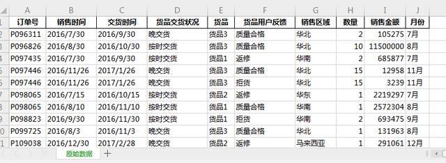 fc6dec2e87e1ae78b8a98e4cb4df81b0.png