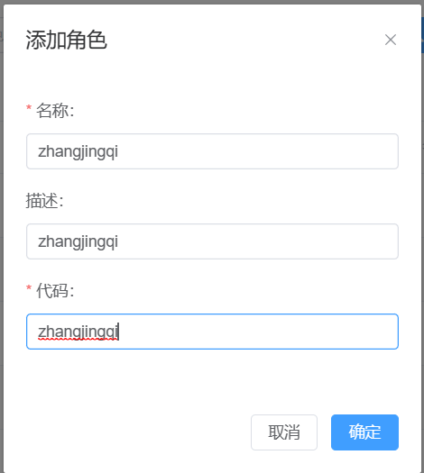 image-20230813235236381