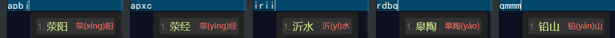 rime中州韵小狼毫 生字注音滤镜 汉字注音滤镜