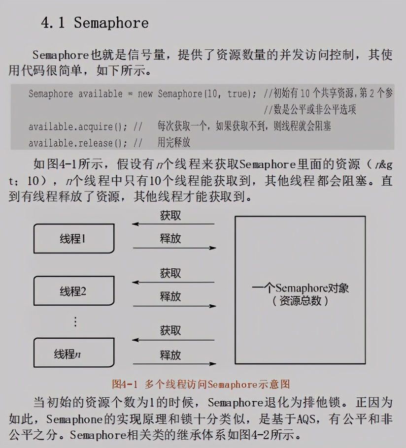 太赞了！美团大牛强推JDK源码笔记，Github已星标58k