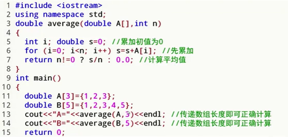 c++数组_c++数组定义规则-CSDN博客
